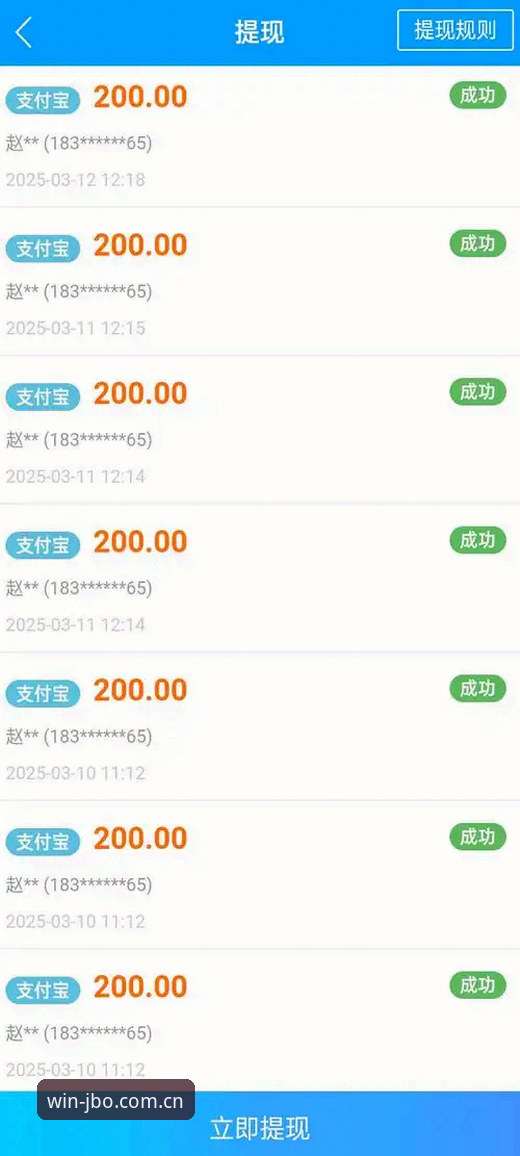 竞博体育平台全面评测：老用户带你解锁移动端极致体验