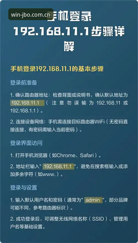 揭秘竞博体育平台手机端登录：技术评测背后的真相