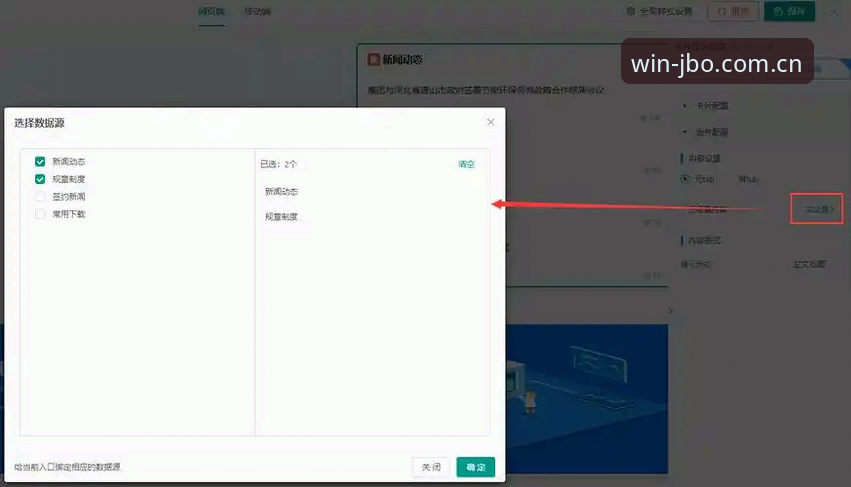 JBO官方入口 竞博体育平台核心入口详解:JBO官方入口的全面使用指南